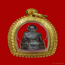 รูปหล่อไตรมาส หลวงปู่ทิม เนื้อนววะ ปี 2518