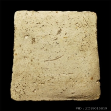 หลวงปู่ภู วัดอินทรวิหาร