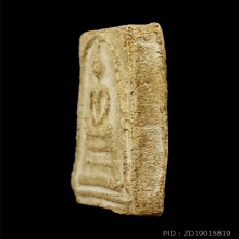 หลวงปู่ภู วัดอินทรวิหาร