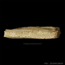 หลวงปู่ภู วัดอินทรวิหาร