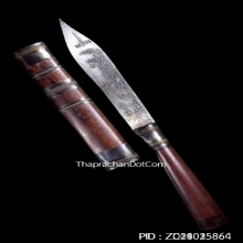 มีดหมอหลวงพ่อโม วัดจันทนาราม จ.ชัยนาท ปี2500