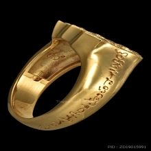 แหวนทองคำบ้านมีดี รุ่น 114 ปี ไซส์56 