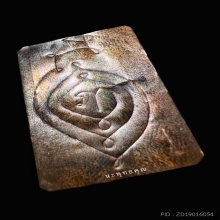 แผ่นทองแดงจารยันต์ ฦา ( นะ ฦาชา ) หลวงพ่อชาญณรงค์ อภิชิโต