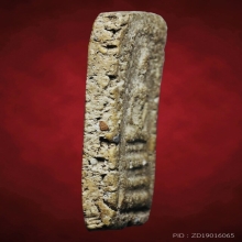 พระสมเด็จวัดระฆัง พิมพ์ฐานแซม