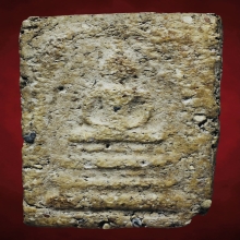 พระสมเด็จวัดระฆัง พิมพ์ฐานแซม