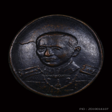 เม็ดกระดุมกรมหลวงชุมพร วัดถ้ำเขาเงิน ปี๒๕๑๑