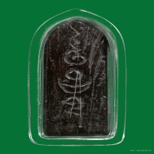 พระประทานพร(นิ้ว) หลวงปู่เหรียญ วัดหนองบัว เนื้อไม้เสาโบสถ์