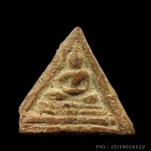 พระพุทธเนื้อผงขอบมีรอยตัดมือ สูงประมาณ 2.5 ซม.