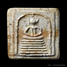 พระสมเด็จวัดเกศไชโย จ.อ่างทอง พิมพ์หกชั้นอกตัน