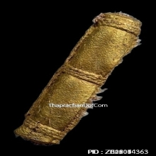 ตะกรุดหนังหน้าผากเสือ หลวงพ่อจง วัดหน้าต่างนอก