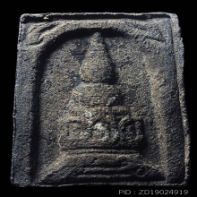 หลวงพ่อทวด (ตะกรุดทองคำ) รุ่นสร้างมณฑป อาจารย์นอง ปี๒๕๔๐