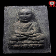 หลวงพ่อทวด (ตะกรุดทองคำ) รุ่นสร้างมณฑป อาจารย์นอง ปี๒๕๔๐