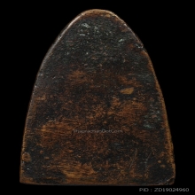 หลวงปู่ทวด หลังเตารีดใหญ่B ปี2505