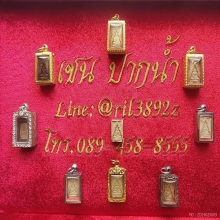 ✨พระสมเด็จวัดปากน้ำรุ่น 1 และรุ่น 3✨