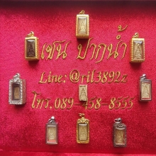 ✨พระสมเด็จวัดปากน้ำรุ่น 1 และรุ่น 3✨