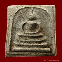 สมเด็จวัดระฆังฯ รุ่นอนุสรณ์100ปี พิมพ์แขนกลม ปี2515