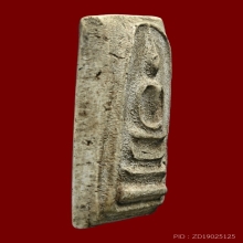 สมเด็จวัดระฆังฯ รุ่นอนุสรณ์100ปี พิมพ์แขนกลม ปี2515