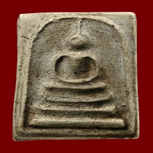 สมเด็จวัดระฆังฯ รุ่นอนุสรณ์100ปี พิมพ์แขนกลม ปี2515