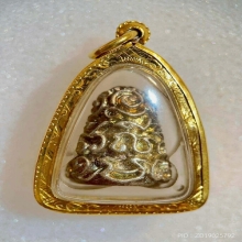 พระปิดตามหาลาภ วันพญาวัน หลวงพ่อเกษม ปี 2536 เนื้อเงิน