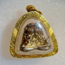 พระปิดตามหาลาภ วันพญาวัน หลวงพ่อเกษม ปี 2536 เนื้อเงิน