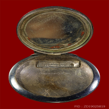 ล็อคเก็ตรัชกาลที่6