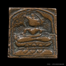 พระหลวงปู่ศุข วัดปากคลองมะขามเฒ่า พิมพ์ประภามณฑล ข้างรัศมี