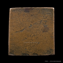 พระหลวงปู่ศุข วัดปากคลองมะขามเฒ่า พิมพ์ประภามณฑล ข้างรัศมี