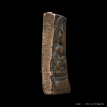 พระหลวงปู่ศุข วัดปากคลองมะขามเฒ่า พิมพ์ประภามณฑล ข้างรัศมี