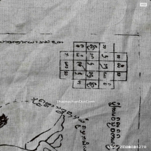 ผ้ายันต์ม้าเสพนางครูบาต๋า วัดบ้านเหล่า จ.เชียงใหม่ ปี2518