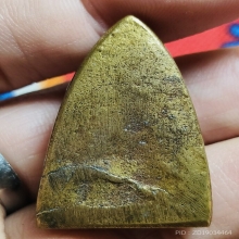 หลวงปู่ทวดวัดไทร หลังเตารีด เนื้อทองเหลือง ปี 2506