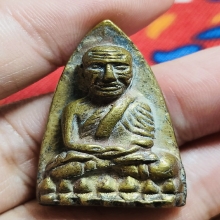 หลวงปู่ทวดวัดไทร หลังเตารีด เนื้อทองเหลือง ปี 2506