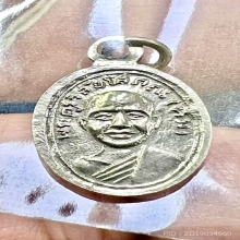 หลวงปู่ทวด เม็ดแตงปีกกาหัวขีด(นิยมสุด) ปี2508