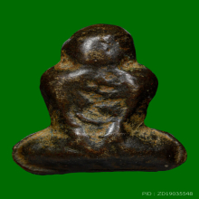 พระปิดตาอาจารย์เซ็น วัดท่ามิหรำ จ.พัทลุง พ.ศ. 2484