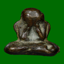 พระปิดตาอาจารย์เซ็น วัดท่ามิหรำ จ.พัทลุง พ.ศ. 2484