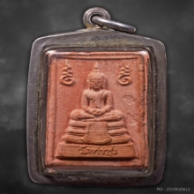 พระหางหมาก หลวงพ่อฤาษีลิงดำ วัดท่าซุง