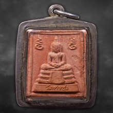 พระหางหมาก หลวงพ่อฤาษีลิงดำ วัดท่าซุง