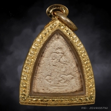 พระพุทธโธน้อย ท่านแม่ชีบุญเรือน วัดอาวุธ