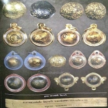 “ลูกอมเจ็ดพญาช้างสารติด2รางวัล”หลวงพ่อดิ่ง บางวัว