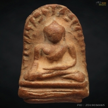 พระรอดมหาวัน พิมพ์ใหญ่ 