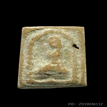 นางกวักเนื้อผง