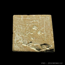 นางกวักเนื้อผง