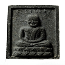 พระเนื้อว่านหลวงปู่ทวด รุ่นกองทุน วัดช้างให้ ปัตตานี ปี2535