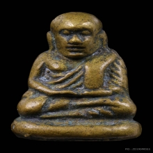 หลวงพ่อเงินรุ่นปืนแตกพิมพ์แจกแม่ครัว