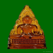 หลวงพ่อพระพุทธชินราช เนื้อแก้วสีเหลืองน้ำผึ้ง ปี2493
