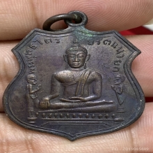 เหรียญหลวงพ่อโต วัดพนัญเชิงวรวิหาร ปี2517 (พิมพ์ใหญ่)