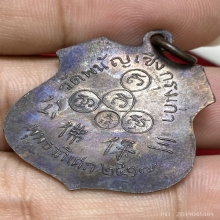 เหรียญหลวงพ่อโต วัดพนัญเชิงวรวิหาร ปี2517 (พิมพ์ใหญ่)