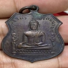 เหรียญหลวงพ่อโต วัดพนัญเชิงวรวิหาร ปี2517 (พิมพ์ใหญ่)