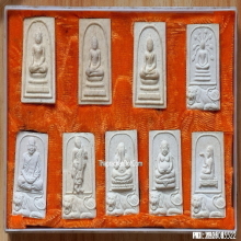 พระผงมงคลมหาลาภพุทธคุณ หลวงพ่อคง วัดวังสรรพรส ปี 2527