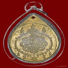 เหรียญเสือหมอบ หลวงพ่อสุด วัดกาหลง ปี 2519