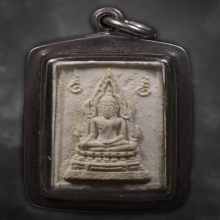 พระคำข้าว หลวงพ่อฤาษีลิงดำ วัดท่าซุง